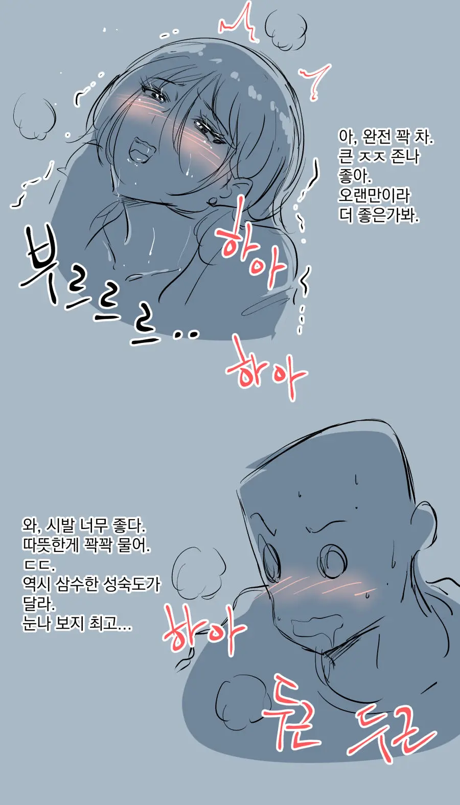 興奮した女先輩-2